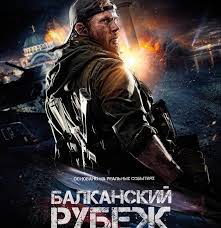 С ОНЕ СТРАНЕ „МЕЂЕ“