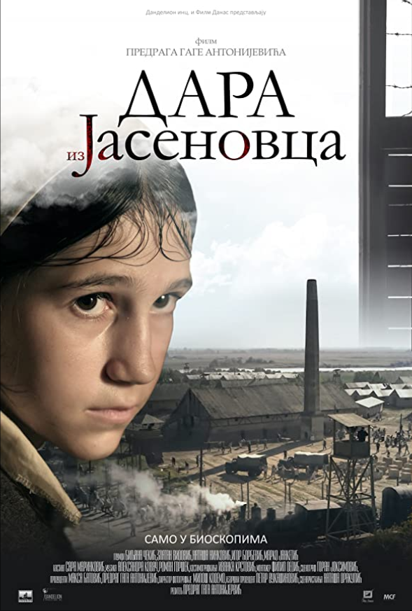 „Дара из Јасеновца“