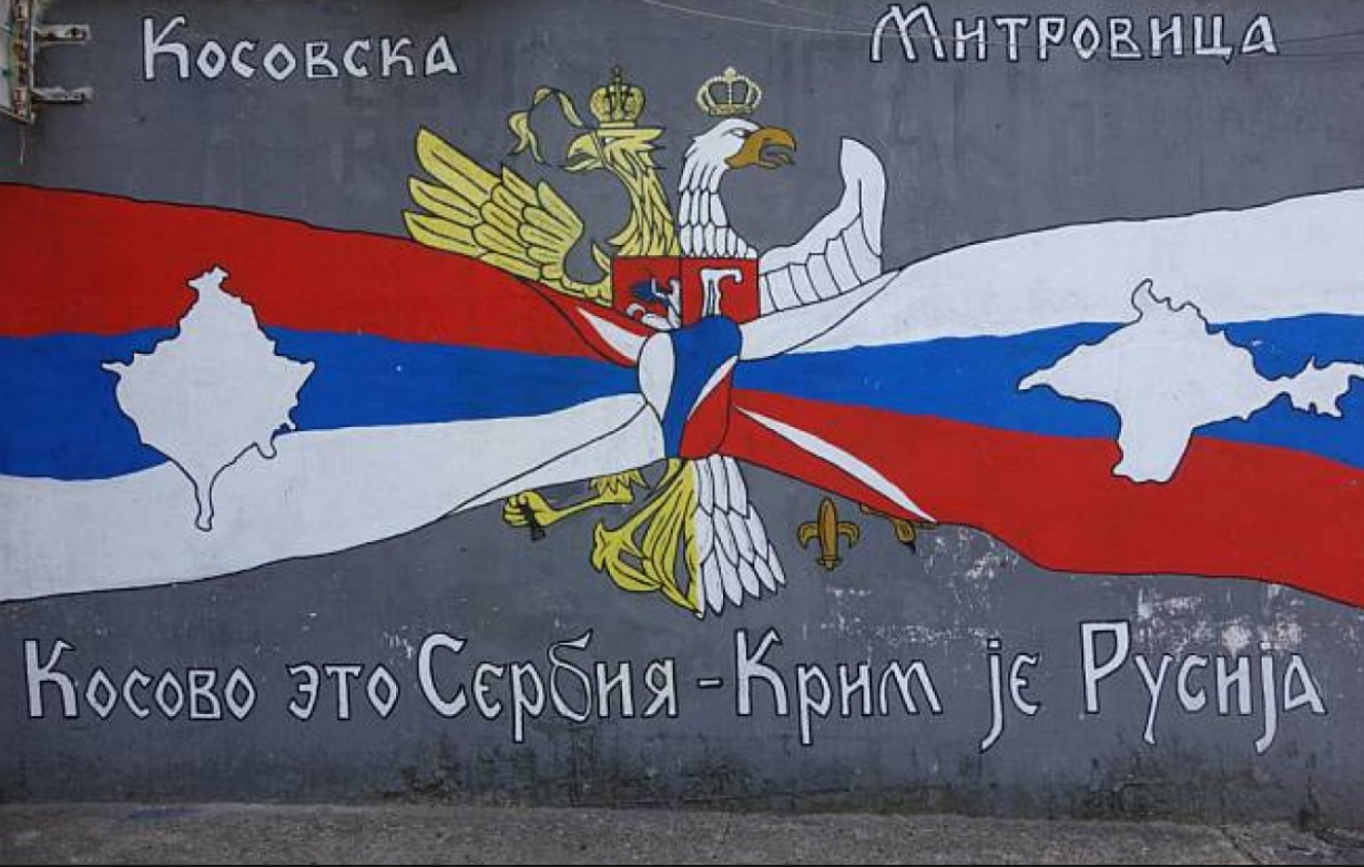 Ситуация в Косово и Метохии сегодня
