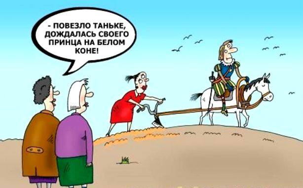 „О цене радикального феминизма“