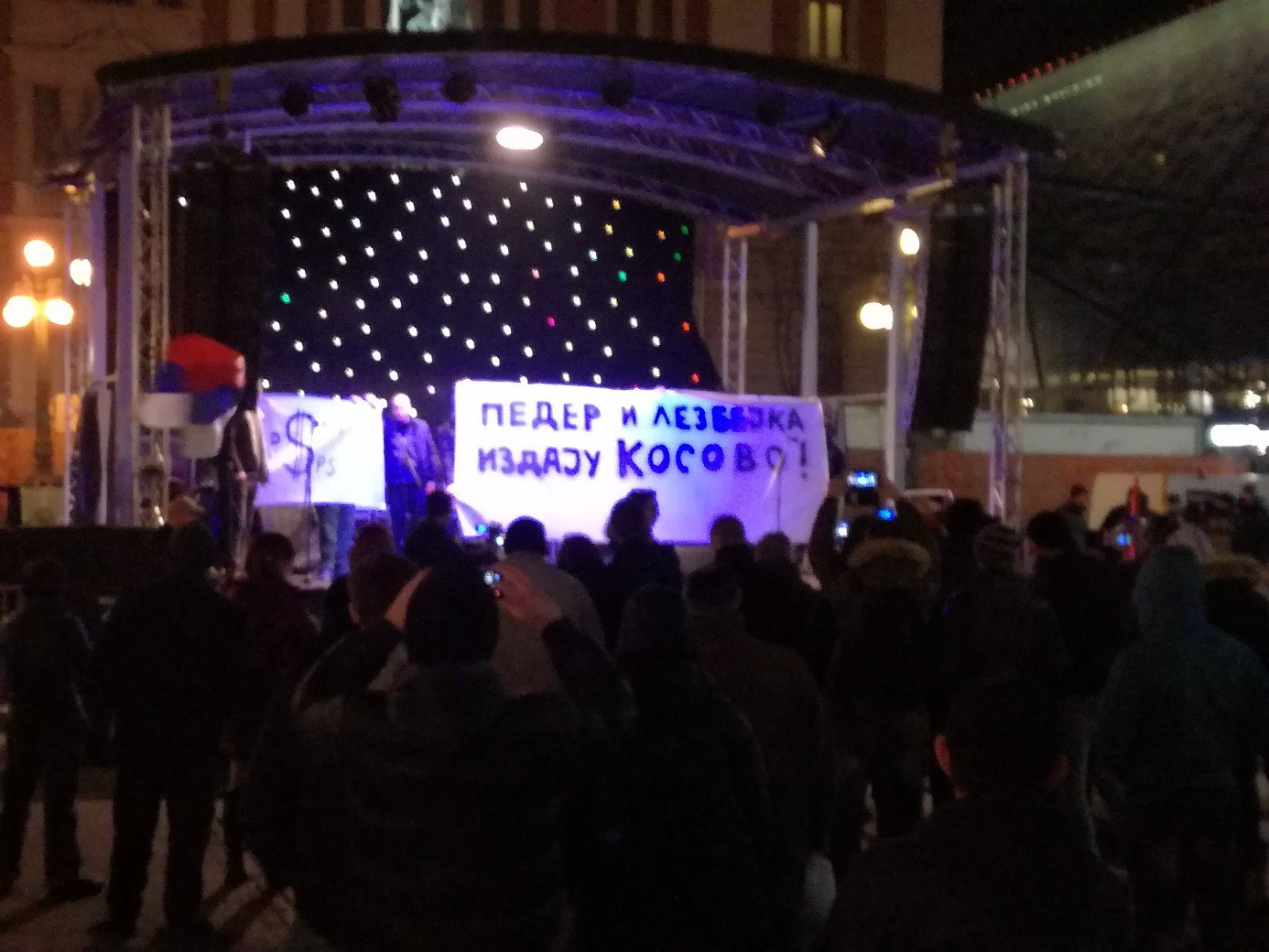 Протестни скуп у Београду поводом Косова и Метохије